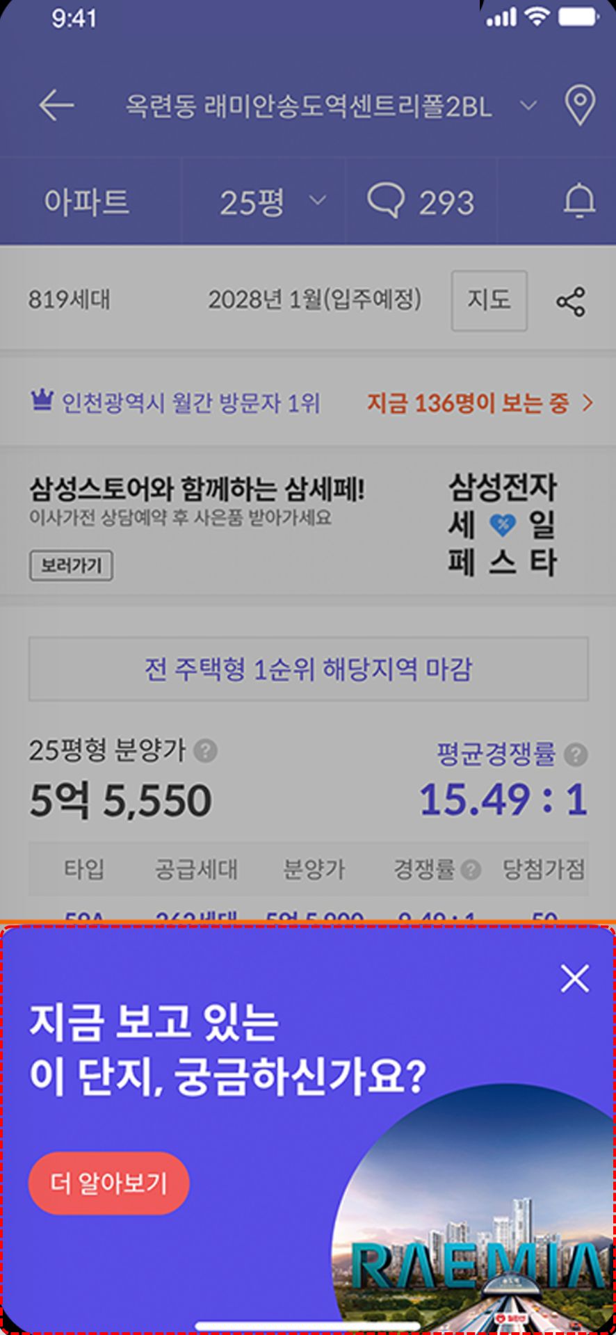 제휴 광고