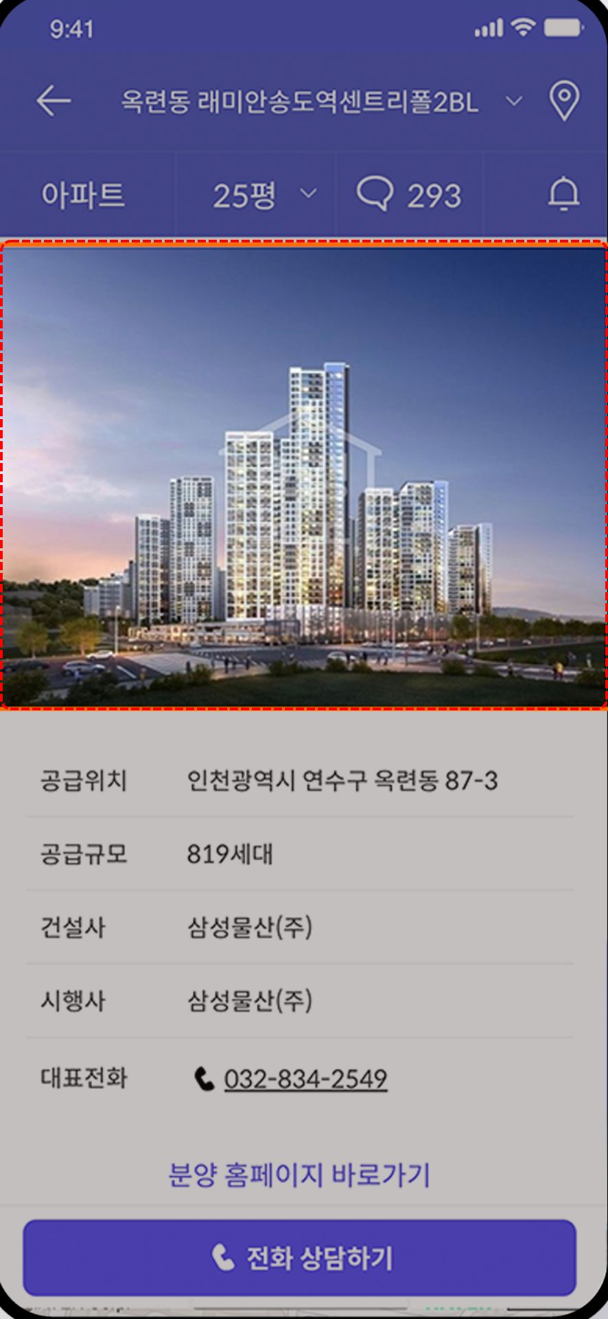 제휴 광고