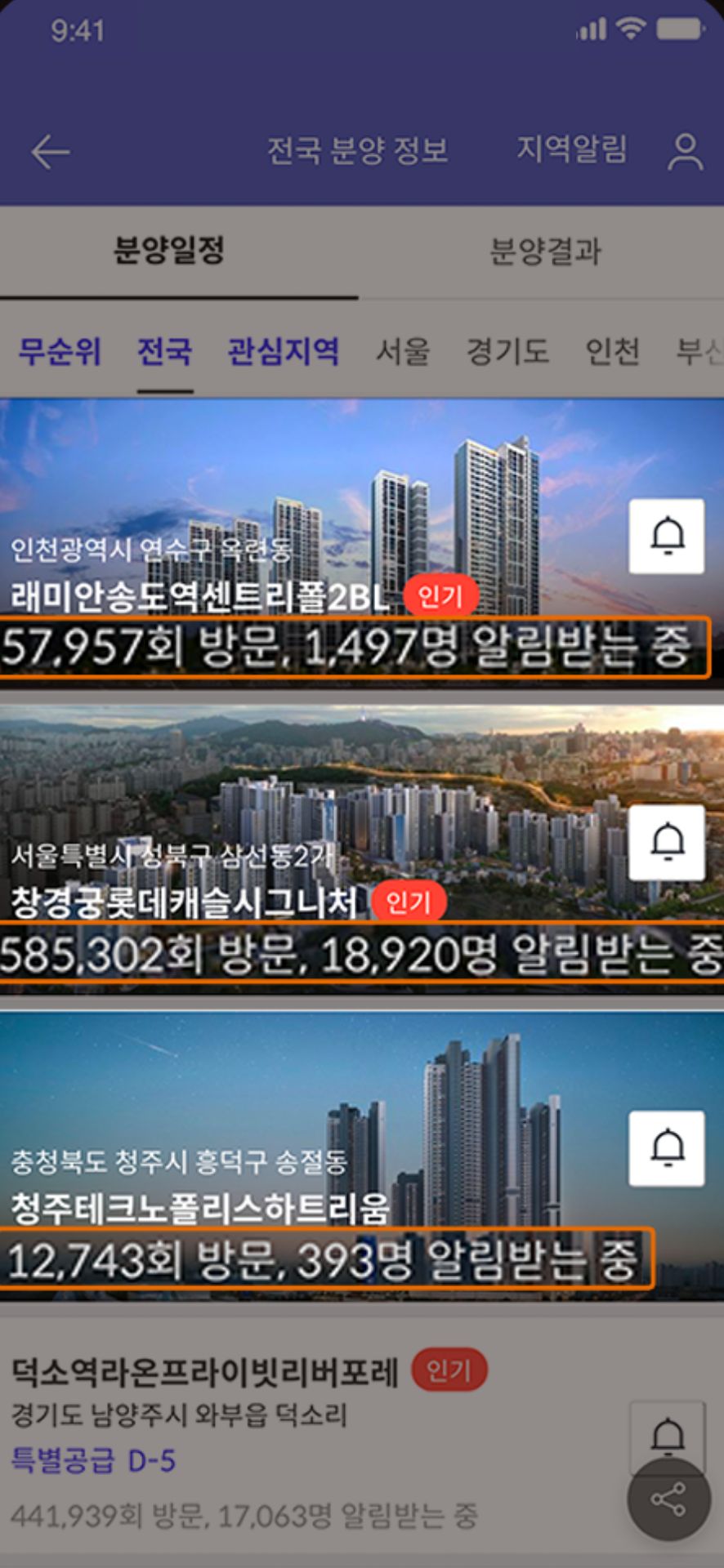 제휴 광고