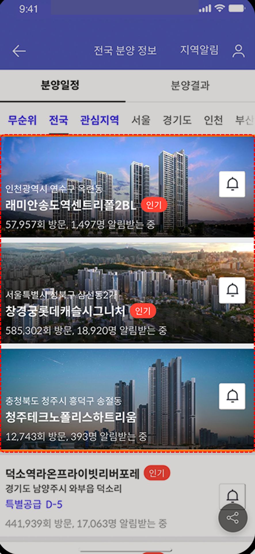 제휴 광고