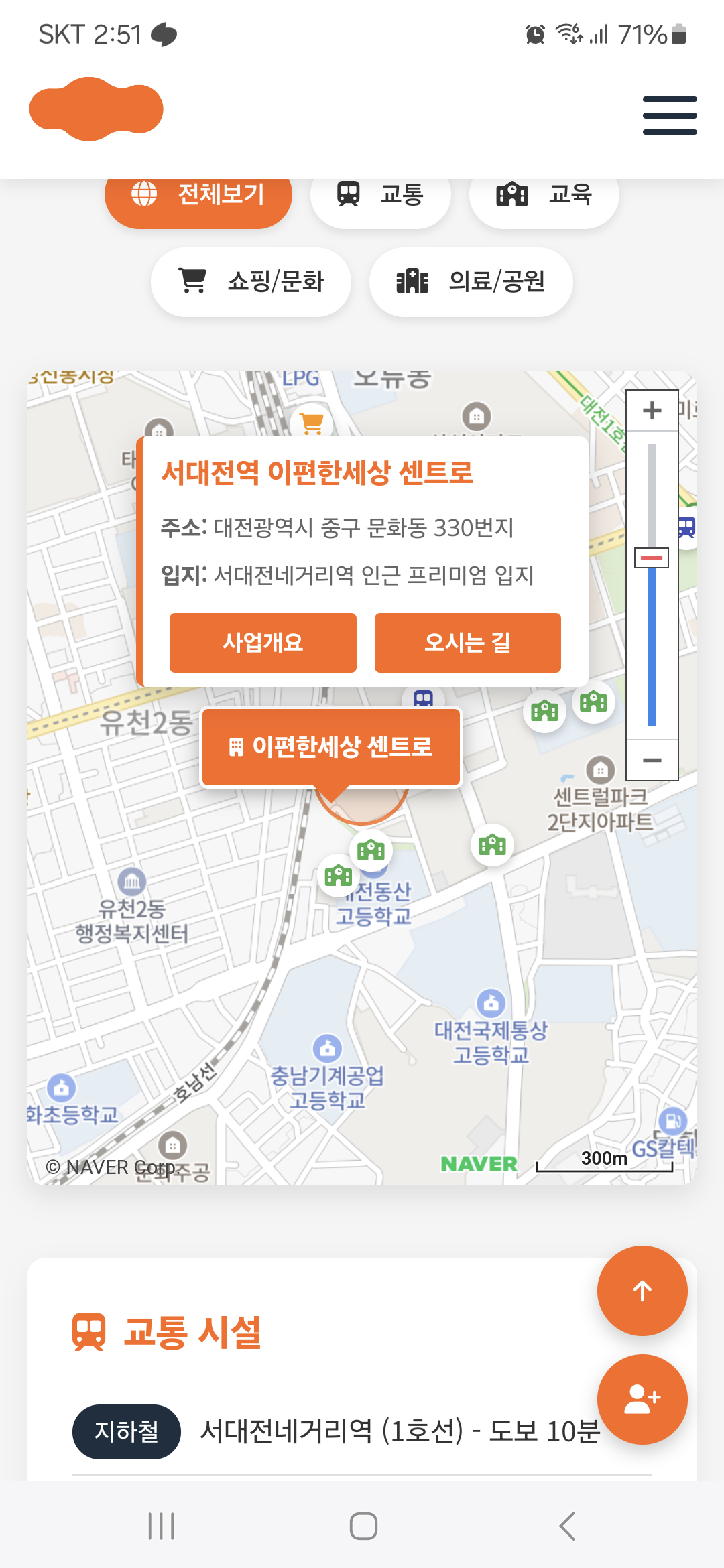 LMS 광고 사례
