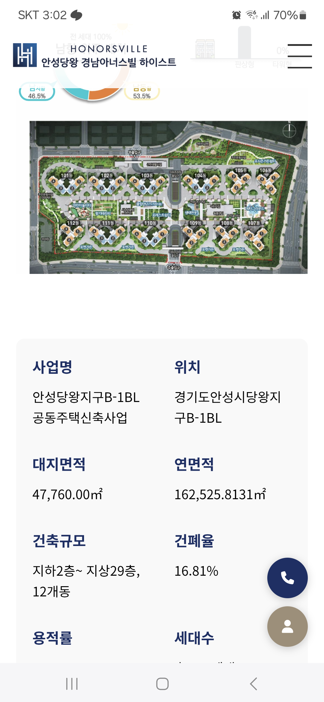 LMS 광고 사례
