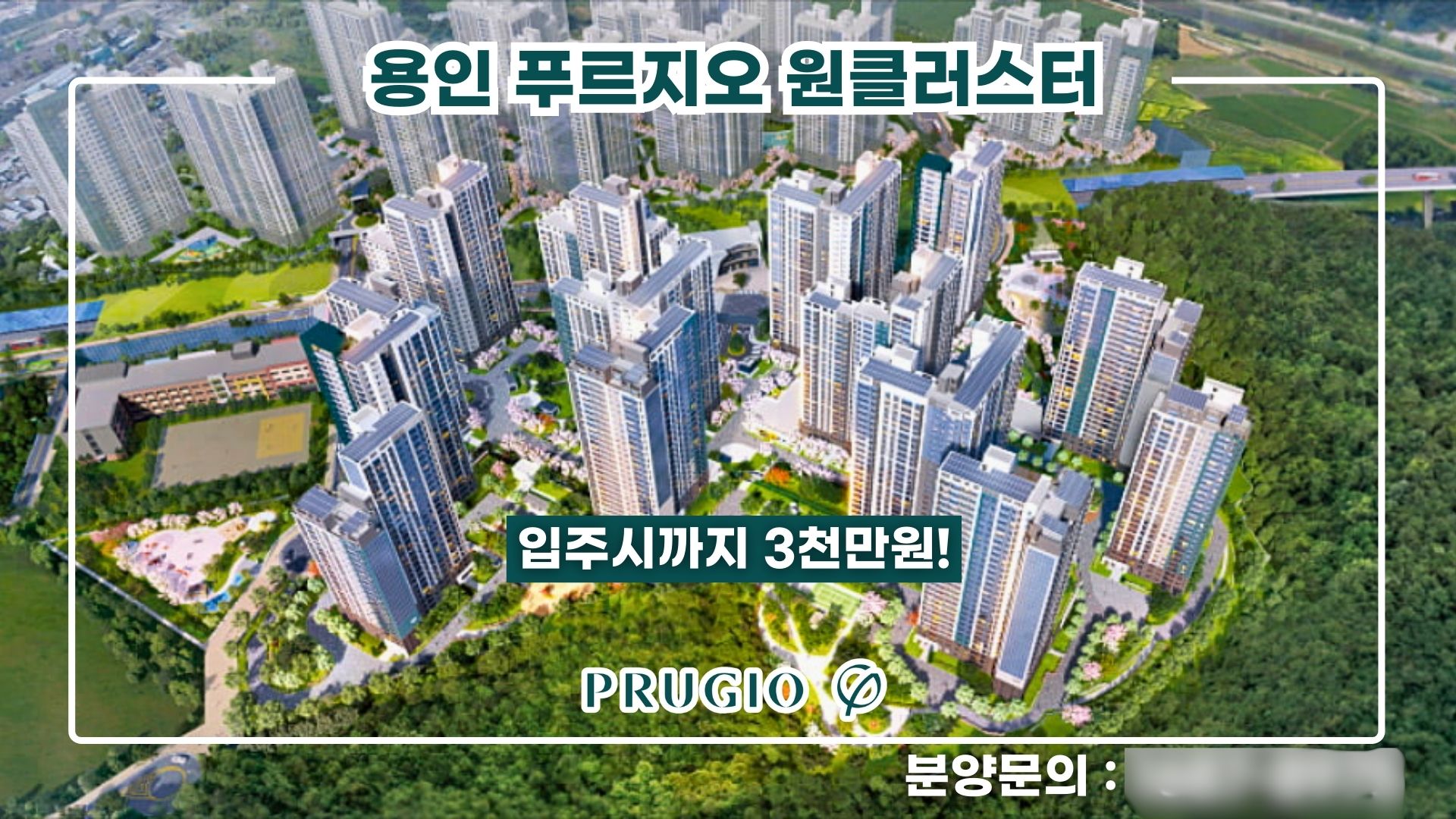 미디어 광고 사례