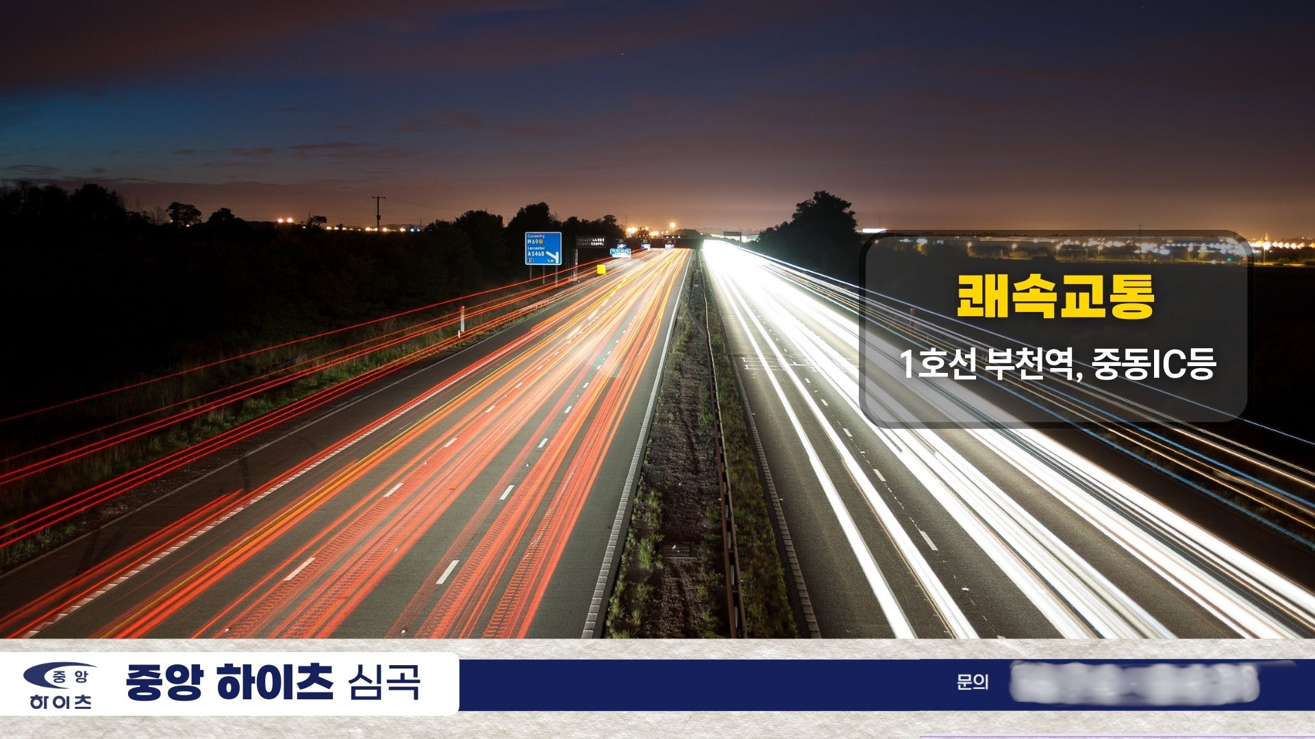 미디어 광고 사례