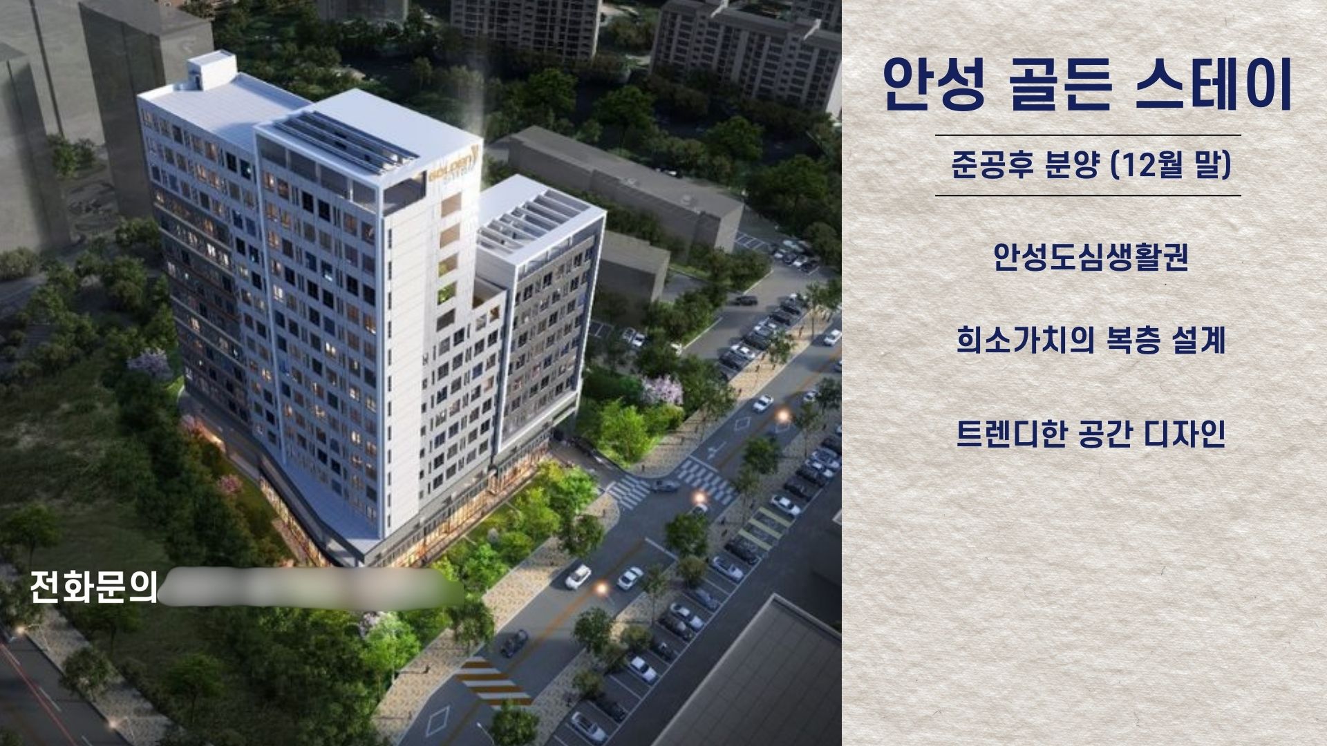 미디어 광고 사례