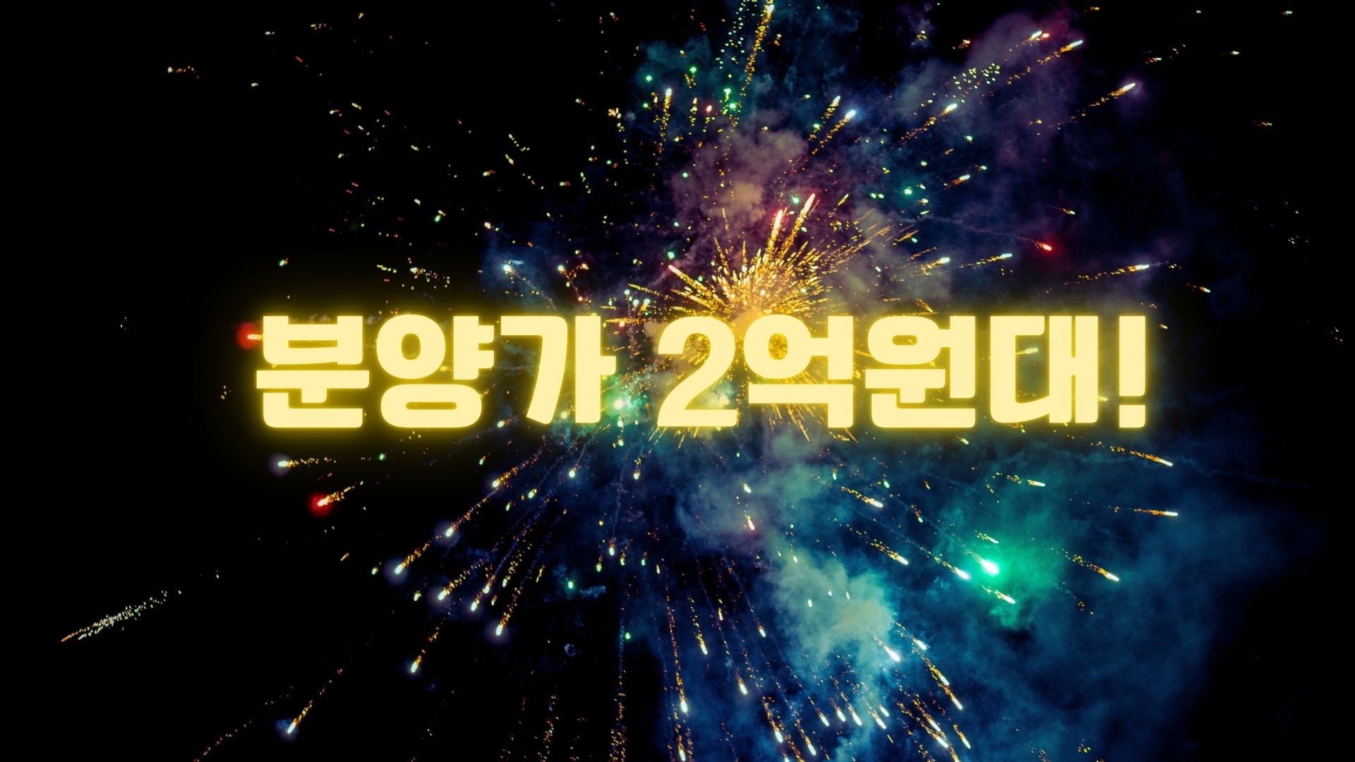 미디어 광고 사례