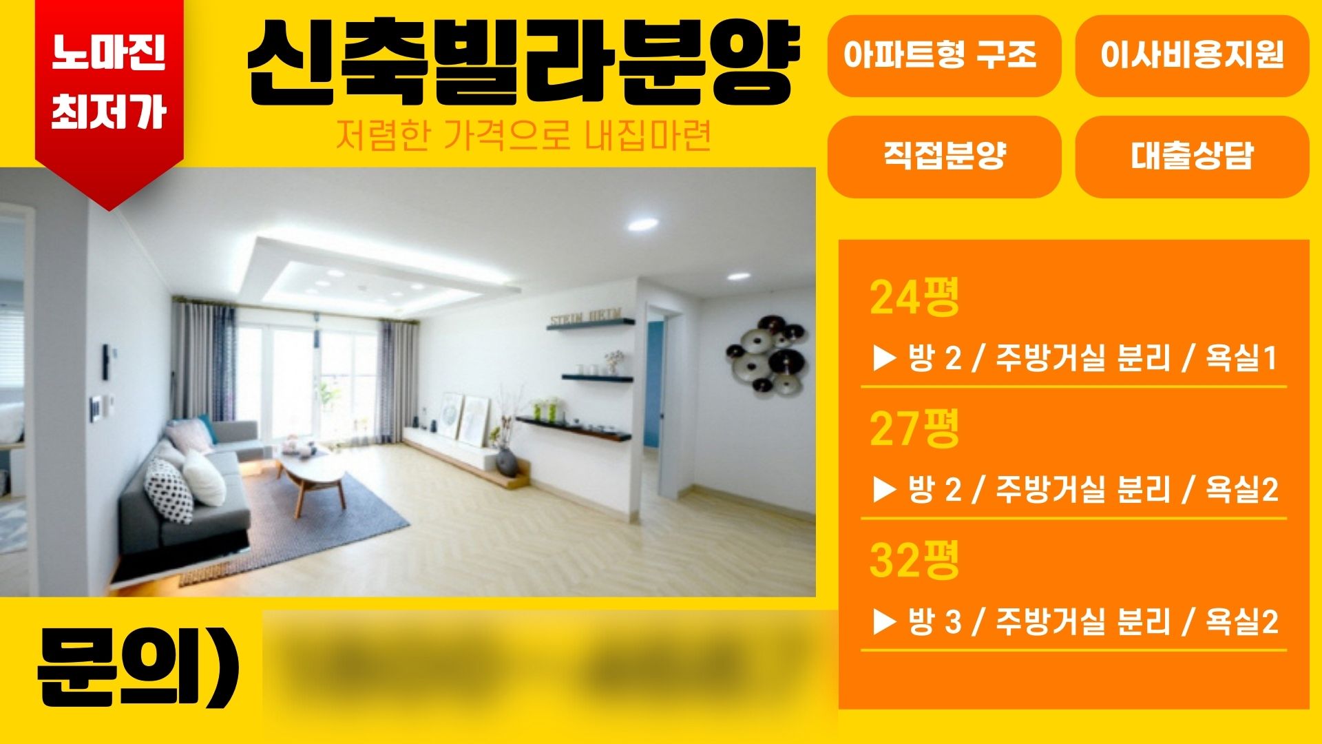 미디어 광고 사례