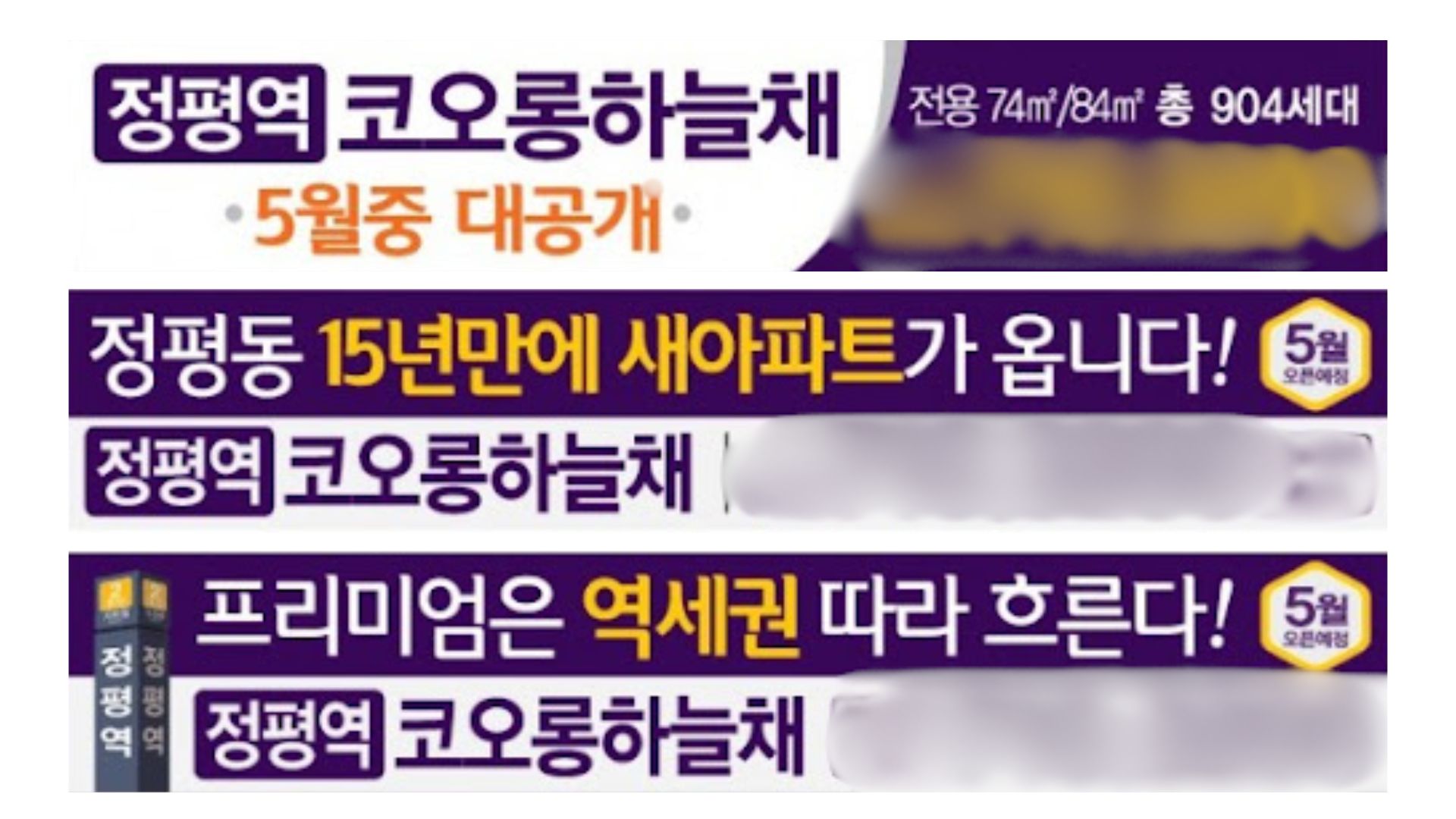 오프라인 광고 사례