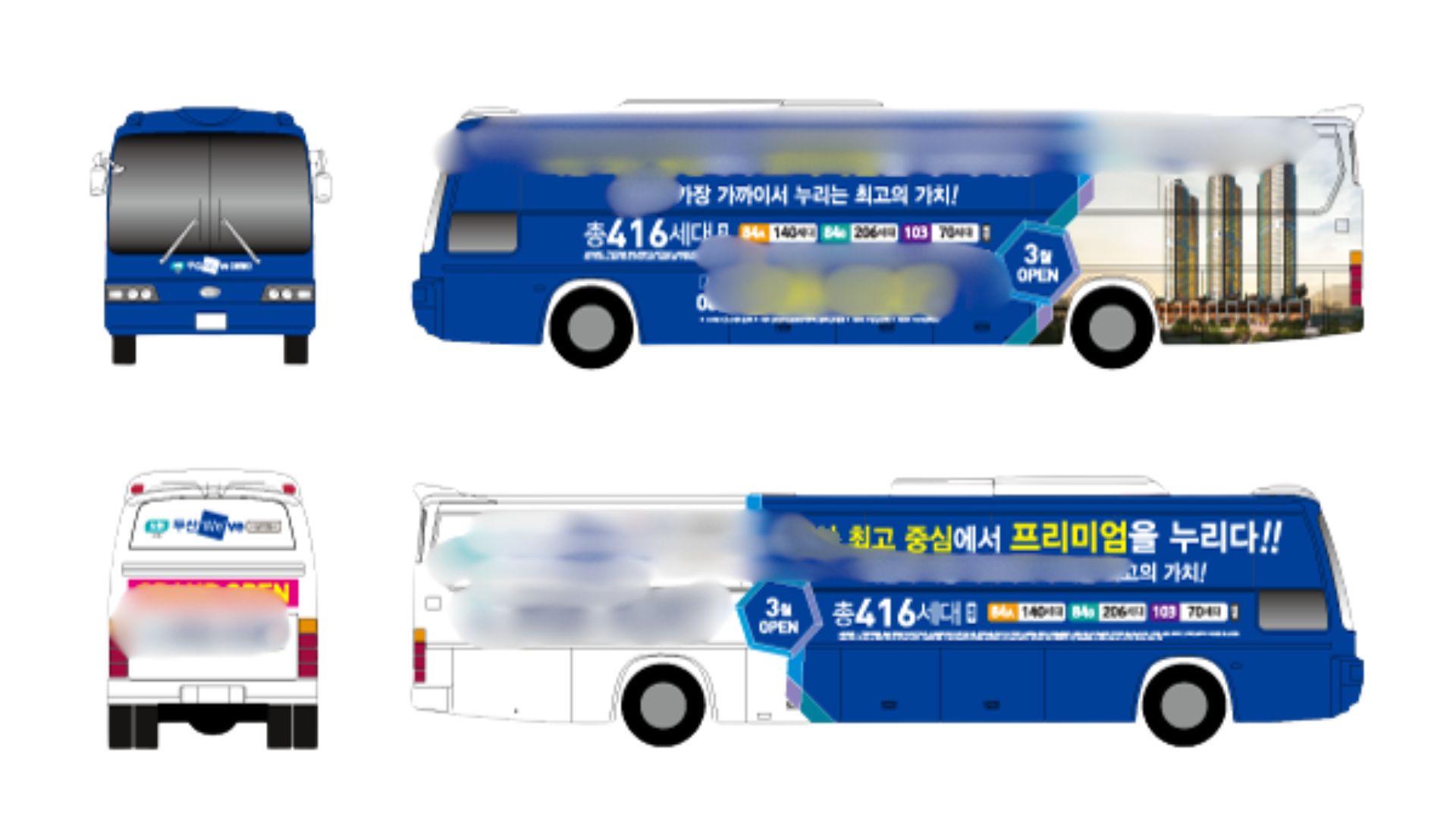 오프라인 광고 사례