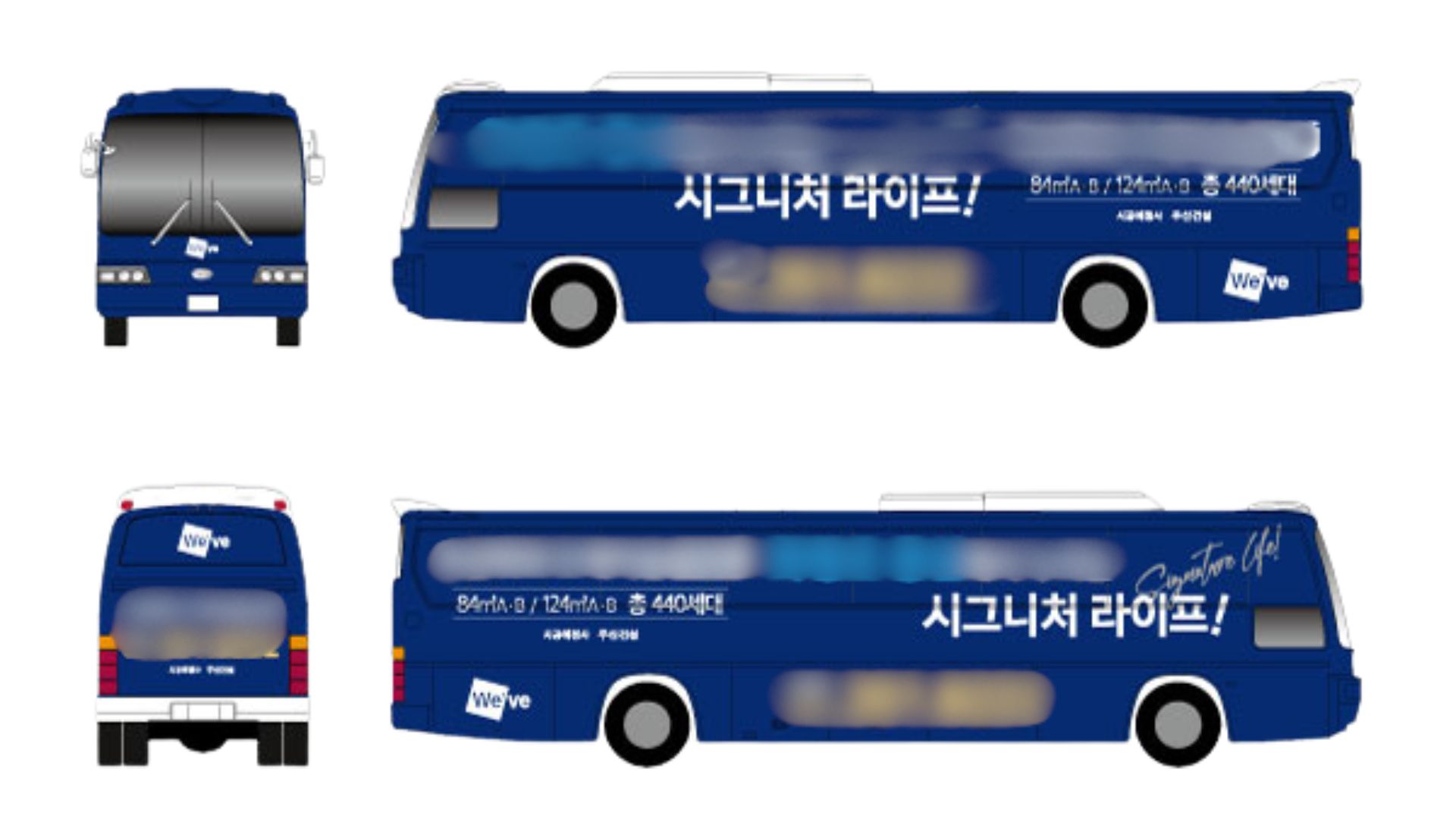 오프라인 광고 사례