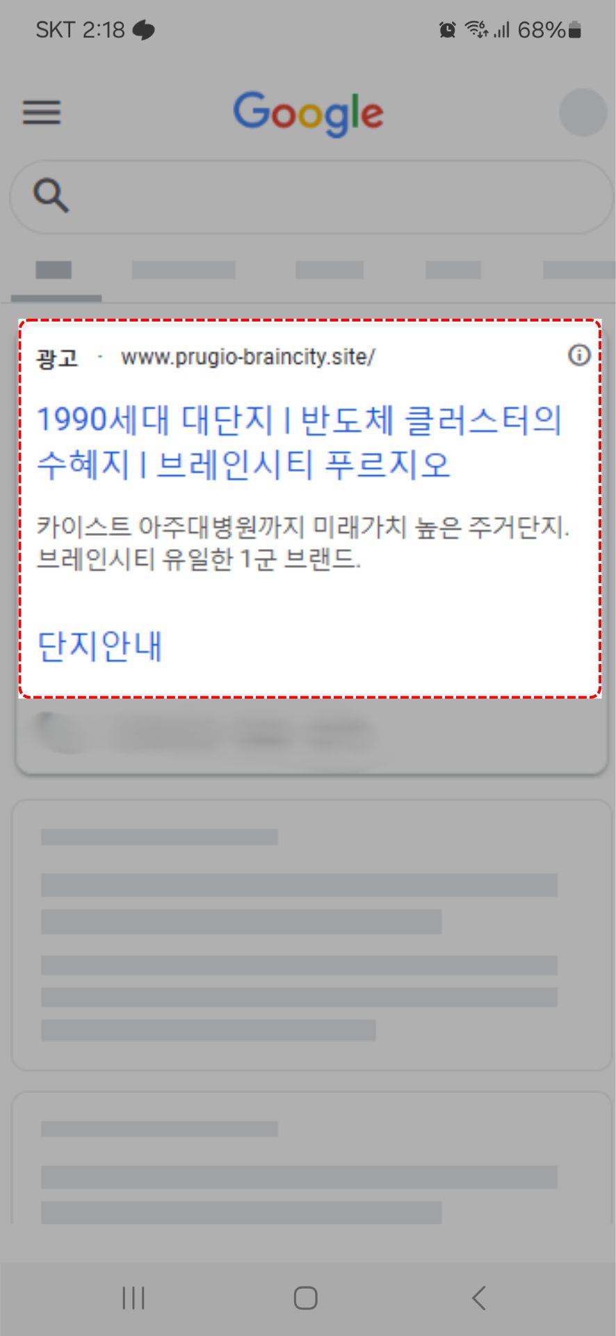 프리미엄 디지털 광고