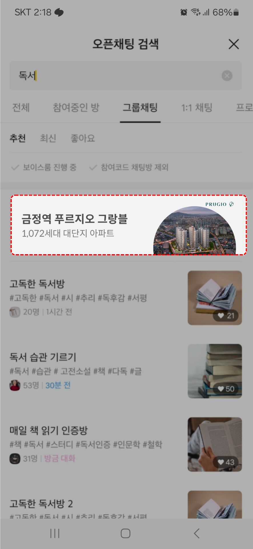 프리미엄 디지털 광고